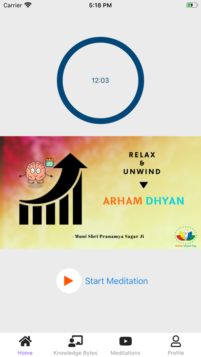 Arham Dhyan Yoga Screenshot