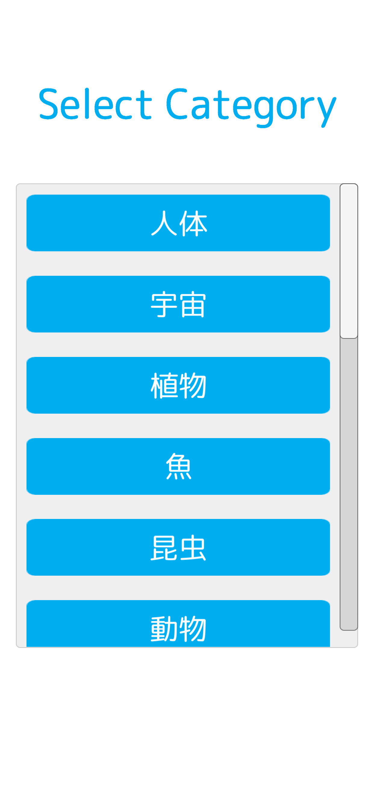 Quiz - Play anywhere