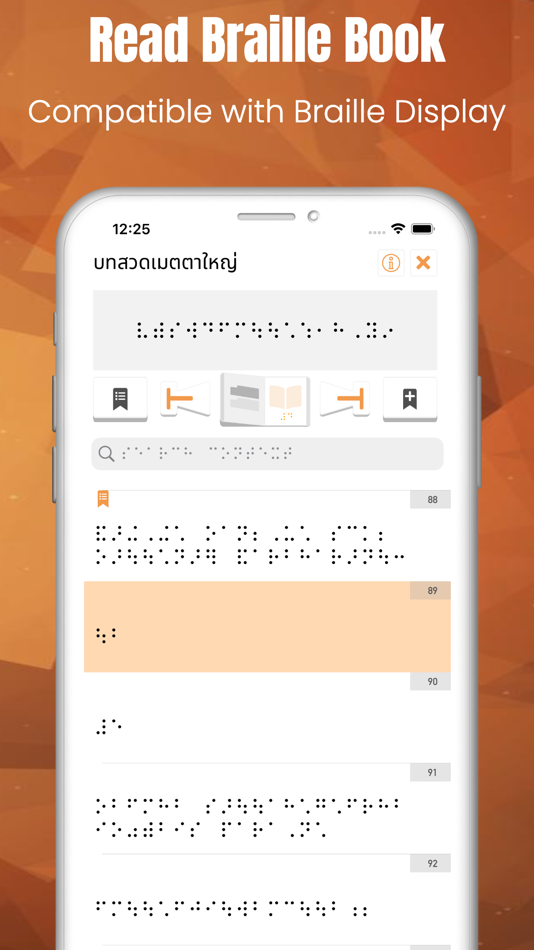 #5. TAB2Read Mobile (iOS) By: Thailand Association of the Blind