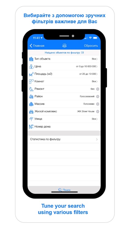 Clever CRM Real Estate Market
