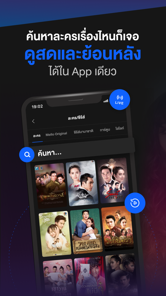 #1. CH3 Plus (iOS) 由: บริษัท บีซีไอ คอร์ปอเรชั่น จํากัด