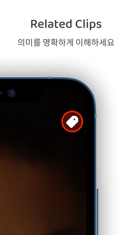 패롯 (Parrot) 영어 screenshot-4