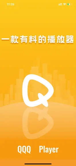 Game screenshot 千秋Q播 mod apk