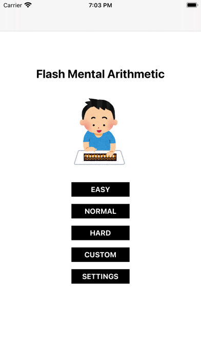 Flash mental arithmetic-Simple Screenshot