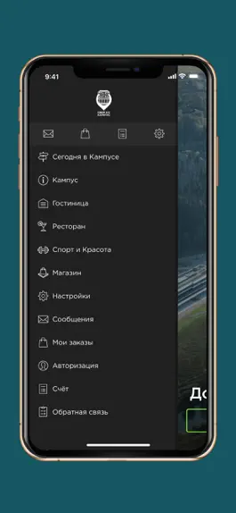 Game screenshot КАМПУС СберУниверситета apk