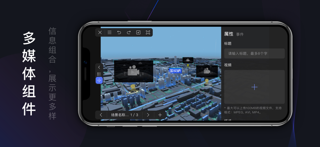 RayData-专注3D数据可视化原型设计(圖4)-速報App