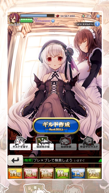 ブレイブソード×ブレイズソウル screenshot-5