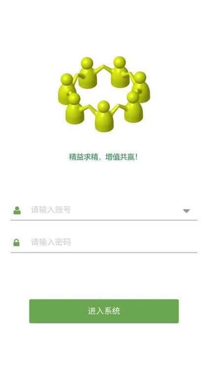 EasyMis screenshot-3