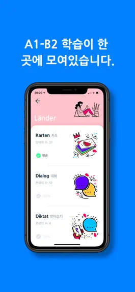 Game screenshot 카카두 apk