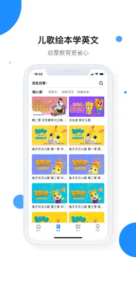 Game screenshot CIBN东方教育 hack