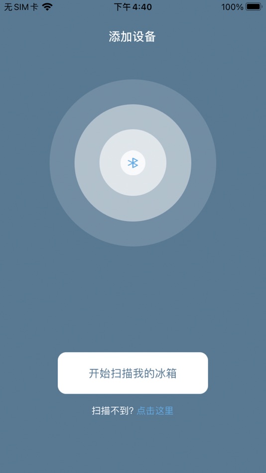 #2. CAR FRIDGE FREEZER (iOS) 由: Alpicool