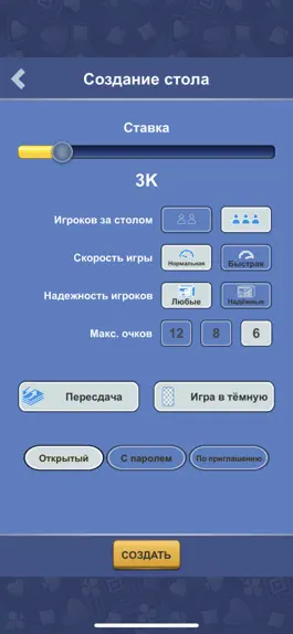 Game screenshot Burkozel Online apk