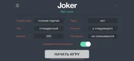Game screenshot Joker List mod apk