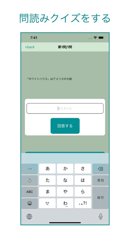 QUIZZING screenshot-3