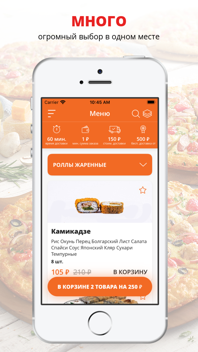 Голод  Новороссийск
