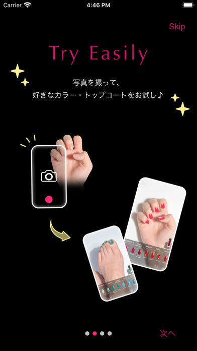 NAIL HOLIC Screenshot