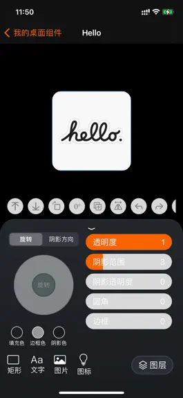 Game screenshot Widgtor hack