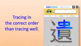Game screenshot Writing Order. Kanji 6th. apk