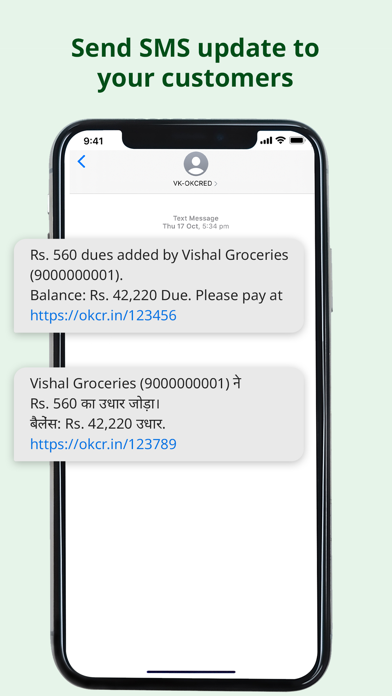 OkCredit - Udhar Bahi Khata Screenshot