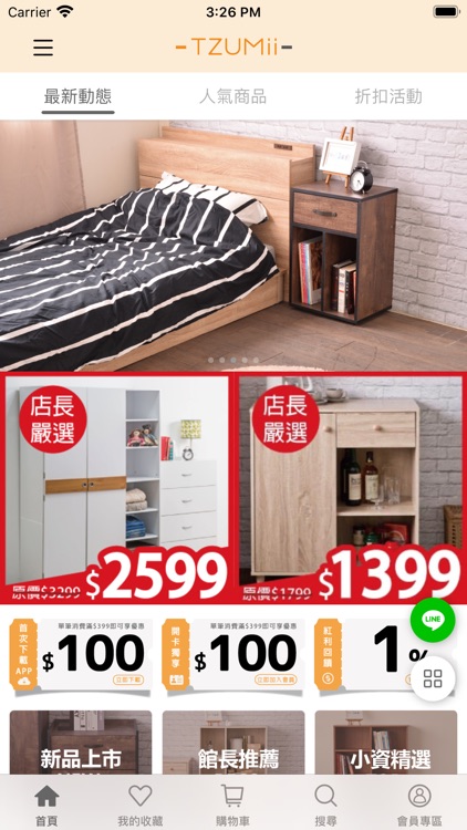 TZUMii DIY收納組合傢俱