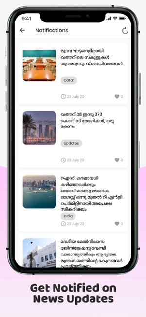 Doha Roots(圖1)-速報App