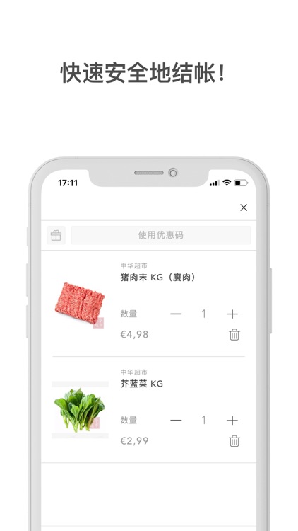 中华超市 ZhongHua Supermercados screenshot-4