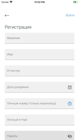 Game screenshot ЛК МИРЭА apk