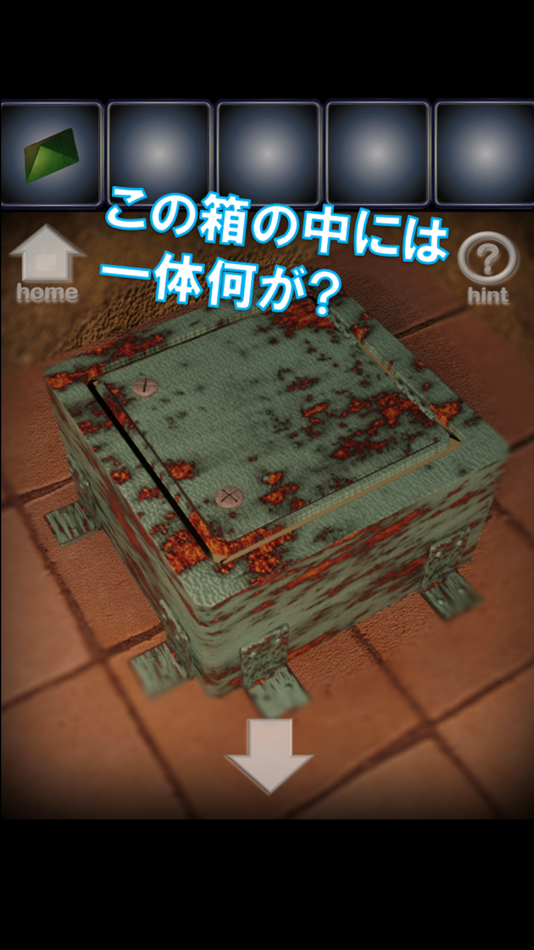 #2. 脱出ゲーム 閉ざされた部屋 (iOS) 由: MIST RAVEN, LLC.