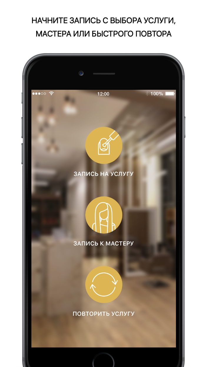 Имидж студия Юлии Постанюк