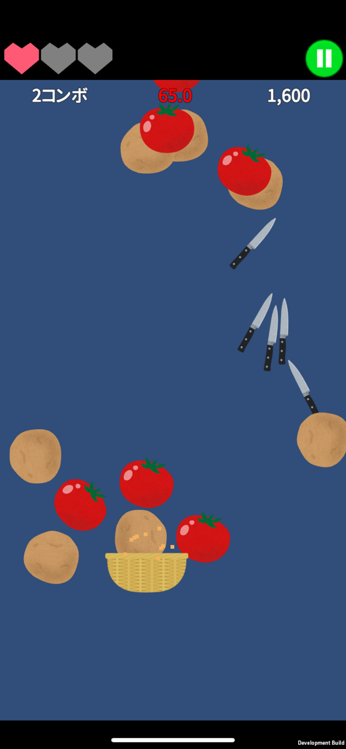 空から野菜が！