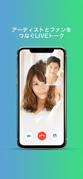 Game screenshot WithLIVE Meet&Greet mod apk