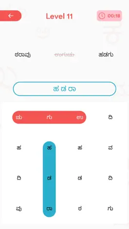 Game screenshot Pada - Kannada Wordsearch game hack