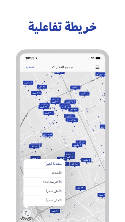اماكن : عقارات للبيع و الإيجار