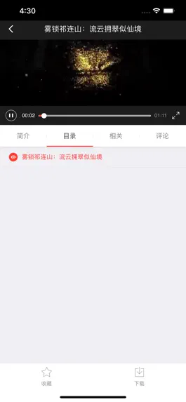 Game screenshot 求知云课堂 hack