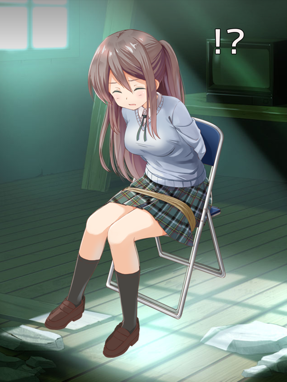 Screenshot #5 pour 僕の彼女が誘拐された。