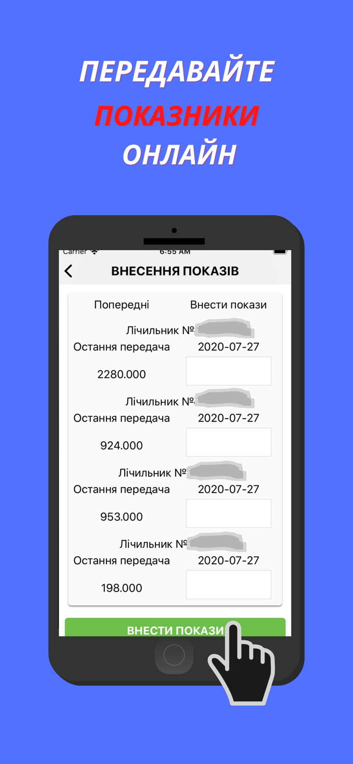 Тернопільводоканал