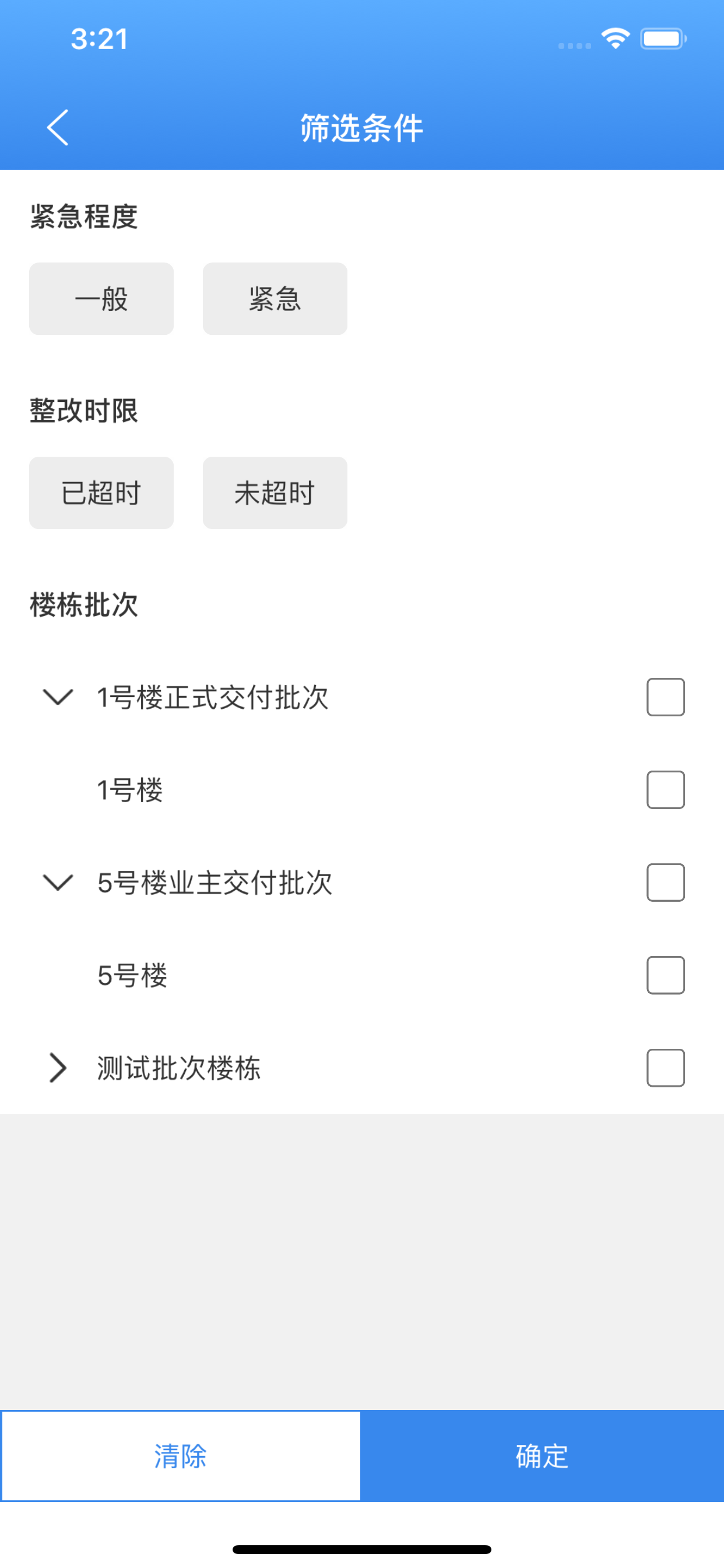 华e工程协同