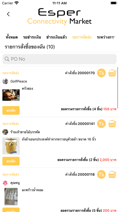 Esper Market Screenshot 4 - AppWisp.com