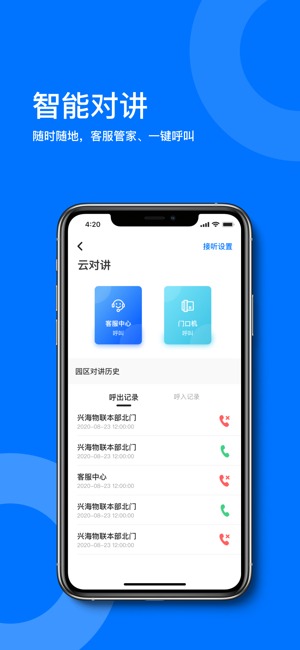 麒麟之家