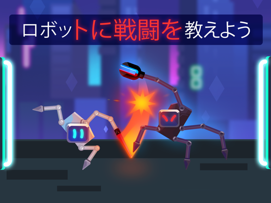 Robotics!のおすすめ画像2