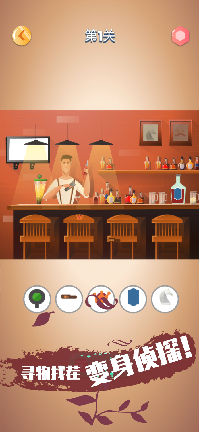 天天找茬-经典益智找茬小游戏