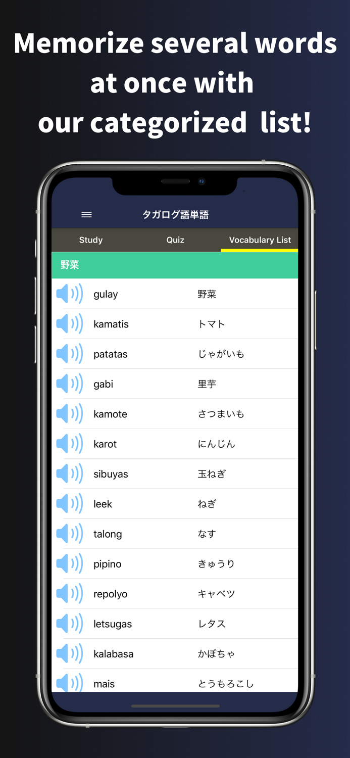 Tagalog Flashcards  Quizzes
