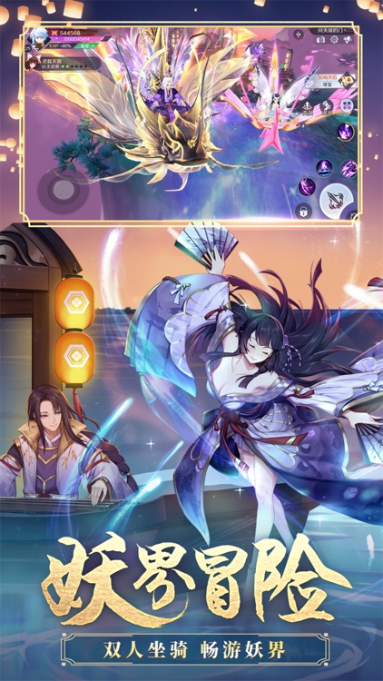 天姬变-国风RPG二次元卡牌游戏 screenshot-4