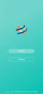 在线视频考级 screenshot #1 for iPhone