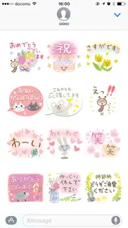 How to cancel & delete cute adult greeting sticker13 1