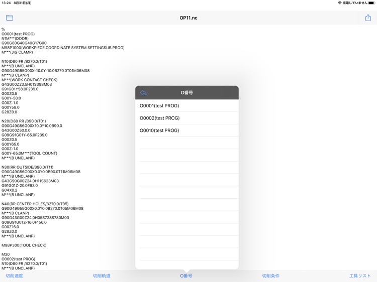 isNC_Coder2 screenshot-4
