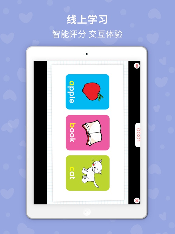 Screenshot #6 pour MM Publications