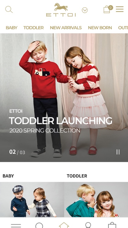 아가방몰 screenshot-3