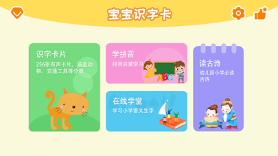 提词器 - 短视频拍摄提词