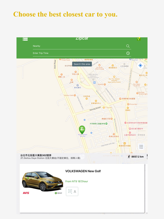 Zipcar Taiwan screenshot 4